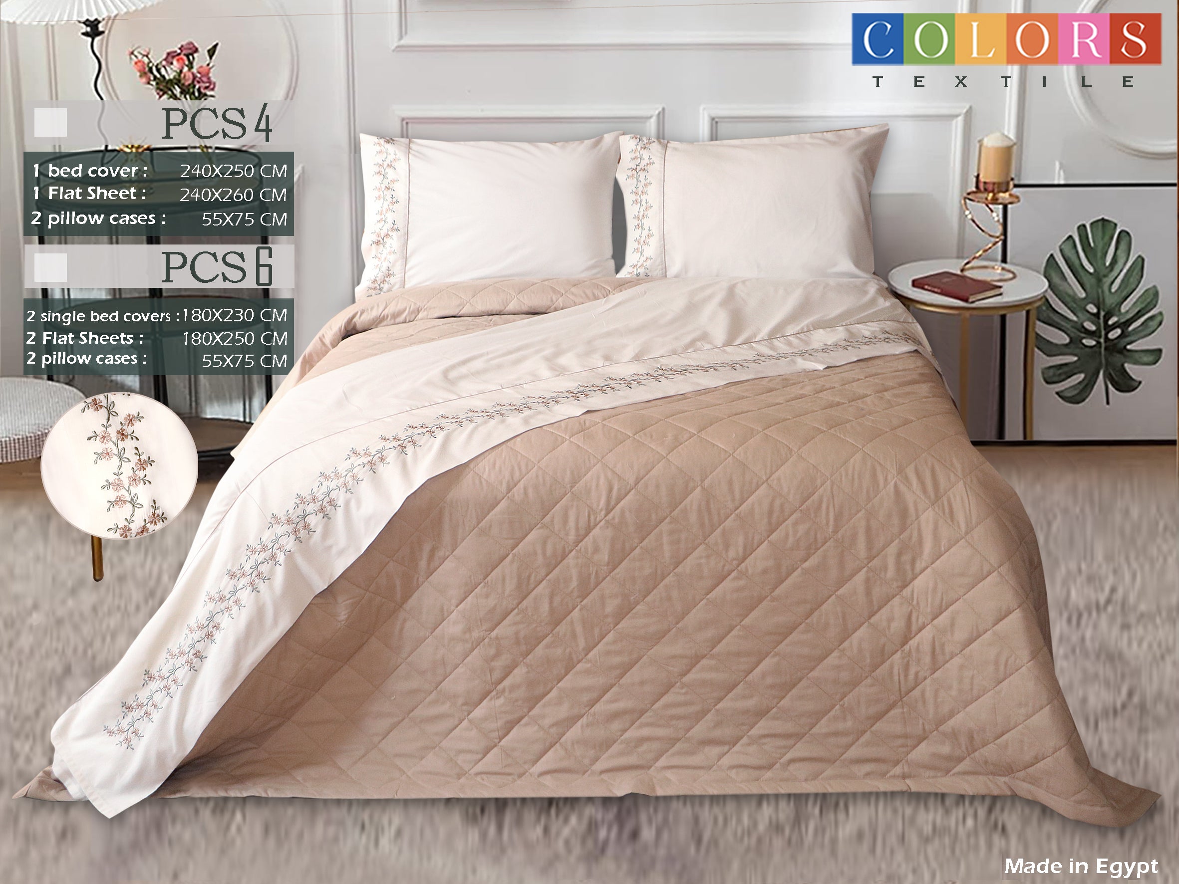 Beige Coverlet + Embroidered White Bed Sheet Set (PolyCotton)
